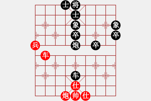 象棋棋譜圖片：黑旋風(fēng)李逵(月將)-負(fù)-我愛佳佳(9段) - 步數(shù)：80 