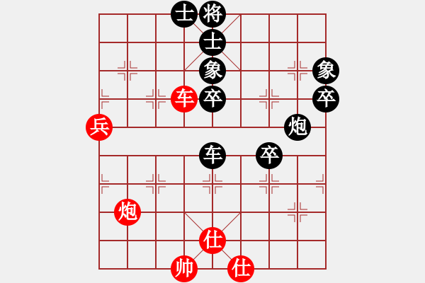 象棋棋譜圖片：黑旋風(fēng)李逵(月將)-負(fù)-我愛佳佳(9段) - 步數(shù)：90 