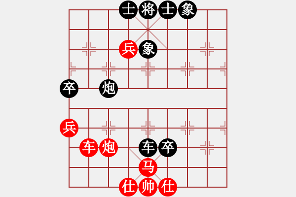 象棋棋譜圖片：滿山讀秒狗(天罡)-負(fù)-小蟲棋軟(風(fēng)魔) - 步數(shù)：110 