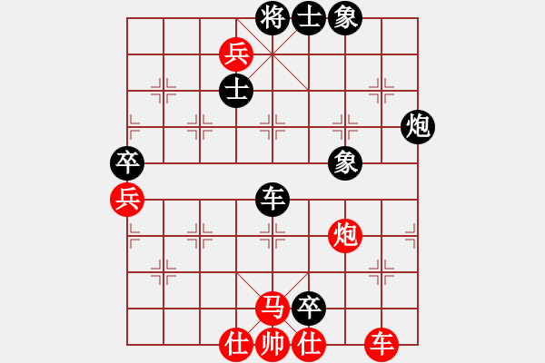 象棋棋譜圖片：滿山讀秒狗(天罡)-負(fù)-小蟲棋軟(風(fēng)魔) - 步數(shù)：140 