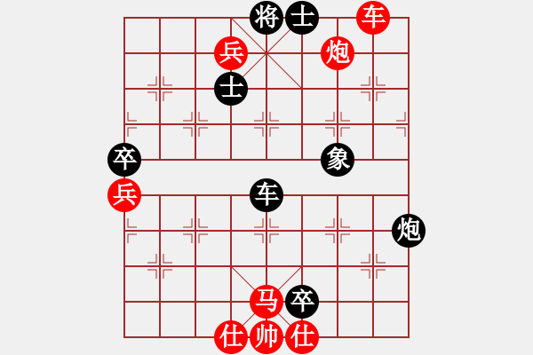 象棋棋譜圖片：滿山讀秒狗(天罡)-負(fù)-小蟲棋軟(風(fēng)魔) - 步數(shù)：150 