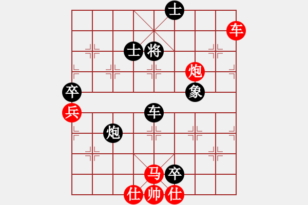 象棋棋譜圖片：滿山讀秒狗(天罡)-負(fù)-小蟲棋軟(風(fēng)魔) - 步數(shù)：160 