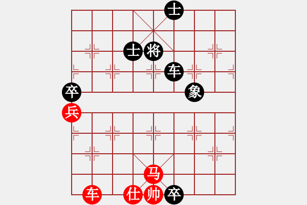 象棋棋譜圖片：滿山讀秒狗(天罡)-負(fù)-小蟲棋軟(風(fēng)魔) - 步數(shù)：168 