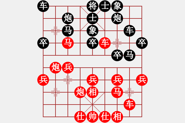 象棋棋譜圖片：滿山讀秒狗(天罡)-負(fù)-小蟲棋軟(風(fēng)魔) - 步數(shù)：30 