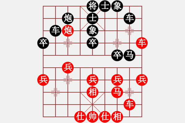 象棋棋譜圖片：滿山讀秒狗(天罡)-負(fù)-小蟲棋軟(風(fēng)魔) - 步數(shù)：40 