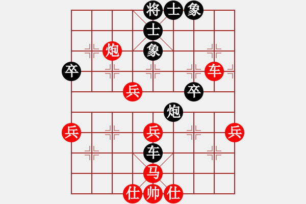 象棋棋譜圖片：滿山讀秒狗(天罡)-負(fù)-小蟲棋軟(風(fēng)魔) - 步數(shù)：60 