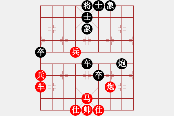 象棋棋譜圖片：滿山讀秒狗(天罡)-負(fù)-小蟲棋軟(風(fēng)魔) - 步數(shù)：90 