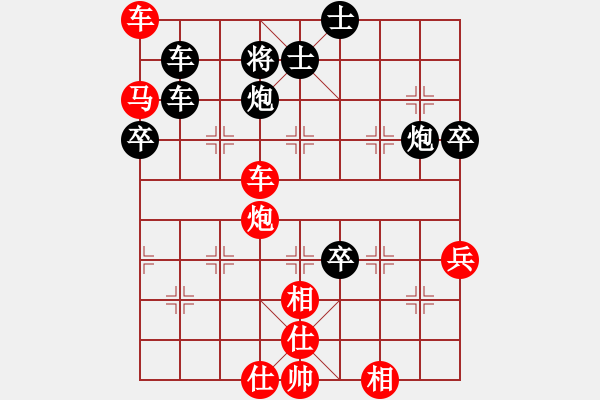 象棋棋譜圖片：記不住(1段)-和-習(xí)慣成自然(8段) - 步數(shù)：100 