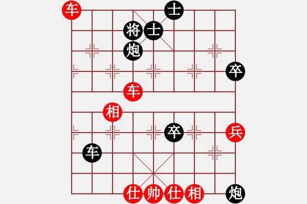 象棋棋譜圖片：記不住(1段)-和-習(xí)慣成自然(8段) - 步數(shù)：120 