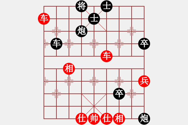 象棋棋譜圖片：記不住(1段)-和-習(xí)慣成自然(8段) - 步數(shù)：130 