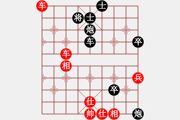 象棋棋譜圖片：記不住(1段)-和-習(xí)慣成自然(8段) - 步數(shù)：140 