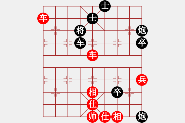 象棋棋譜圖片：記不住(1段)-和-習(xí)慣成自然(8段) - 步數(shù)：150 