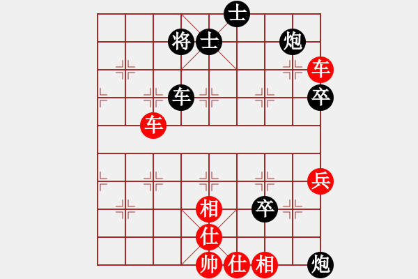 象棋棋譜圖片：記不住(1段)-和-習(xí)慣成自然(8段) - 步數(shù)：160 