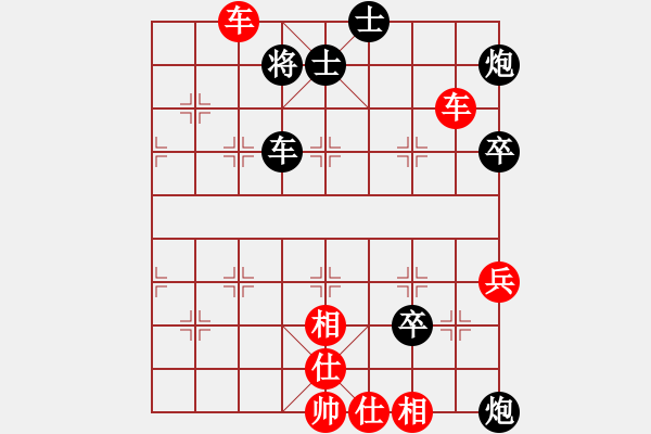 象棋棋譜圖片：記不住(1段)-和-習(xí)慣成自然(8段) - 步數(shù)：170 