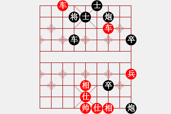 象棋棋譜圖片：記不住(1段)-和-習(xí)慣成自然(8段) - 步數(shù)：173 