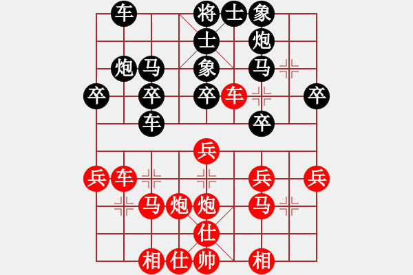 象棋棋譜圖片：記不住(1段)-和-習(xí)慣成自然(8段) - 步數(shù)：30 