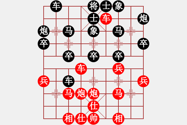 象棋棋譜圖片：記不住(1段)-和-習(xí)慣成自然(8段) - 步數(shù)：40 