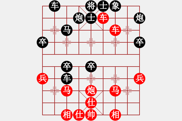 象棋棋譜圖片：記不住(1段)-和-習(xí)慣成自然(8段) - 步數(shù)：50 