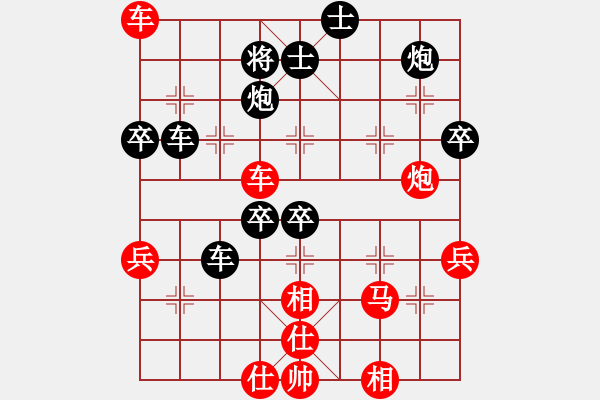 象棋棋譜圖片：記不住(1段)-和-習(xí)慣成自然(8段) - 步數(shù)：70 