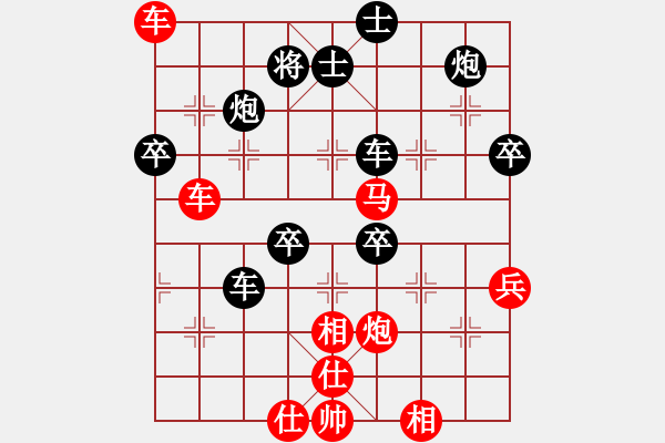 象棋棋譜圖片：記不住(1段)-和-習(xí)慣成自然(8段) - 步數(shù)：80 