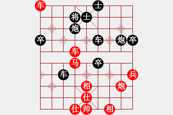 象棋棋譜圖片：記不住(1段)-和-習(xí)慣成自然(8段) - 步數(shù)：90 