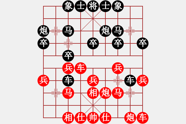 象棋棋譜圖片：楊萬勝先負王仁穎 過宮炮對進馬 - 步數(shù)：20 