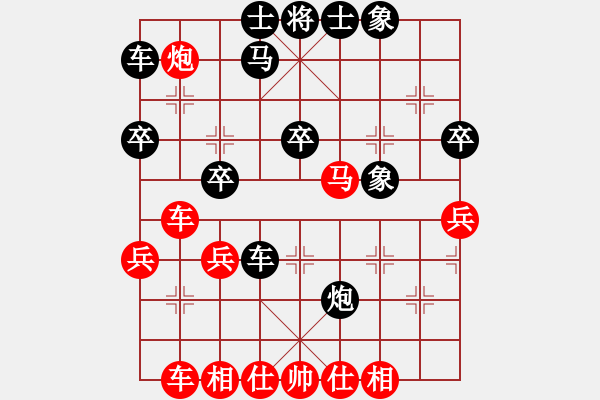 象棋棋譜圖片：武大胡一刀(3段)-勝-天外天至尊(4段) - 步數(shù)：30 