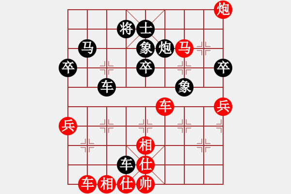 象棋棋譜圖片：武大胡一刀(3段)-勝-天外天至尊(4段) - 步數(shù)：50 