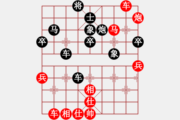 象棋棋譜圖片：武大胡一刀(3段)-勝-天外天至尊(4段) - 步數(shù)：55 