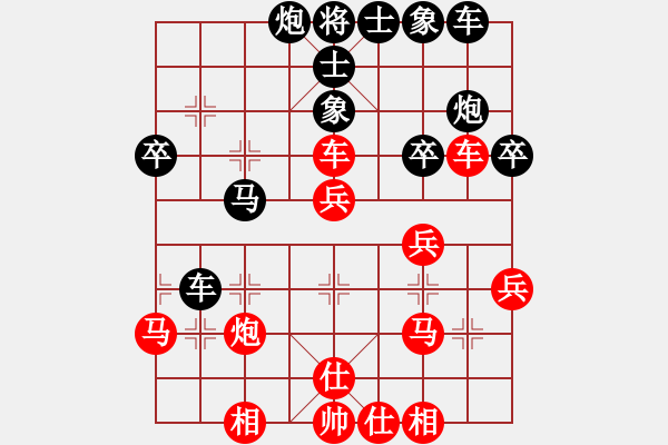 象棋棋譜圖片：開平棋王(9段)-勝-象棋樂翻天(6段) - 步數(shù)：40 