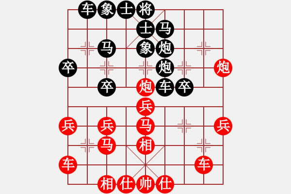 象棋棋譜圖片：廣東黎德志――晉中楊月明(先鋒) - 步數(shù)：30 