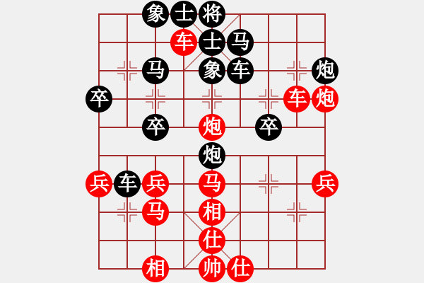 象棋棋譜圖片：廣東黎德志――晉中楊月明(先鋒) - 步數(shù)：40 