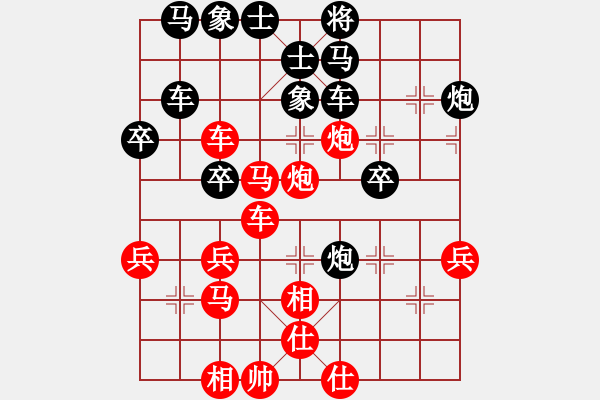 象棋棋譜圖片：廣東黎德志――晉中楊月明(先鋒) - 步數(shù)：50 