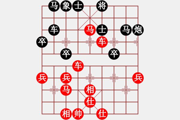 象棋棋譜圖片：廣東黎德志――晉中楊月明(先鋒) - 步數(shù)：57 