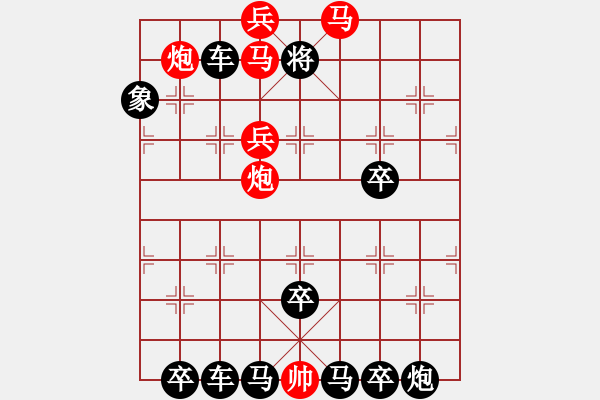 象棋棋譜圖片：耕耘之歌――慶五一節(jié) 2【陳財(cái)運(yùn)】 25 - 步數(shù)：40 