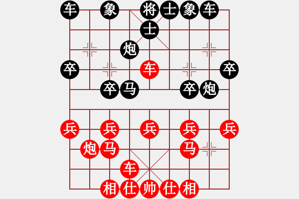 象棋棋譜圖片：kkkcctv(5r)-負-天弈王(4段) - 步數(shù)：20 