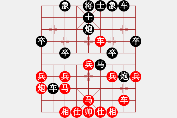 象棋棋譜圖片：kkkcctv(5r)-負-天弈王(4段) - 步數(shù)：30 