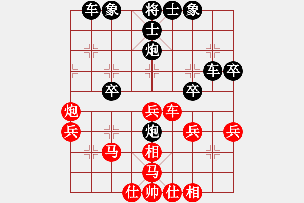 象棋棋譜圖片：kkkcctv(5r)-負-天弈王(4段) - 步數(shù)：40 