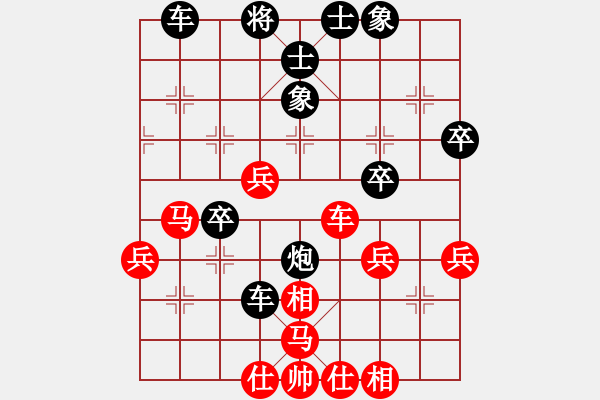 象棋棋譜圖片：kkkcctv(5r)-負-天弈王(4段) - 步數(shù)：50 