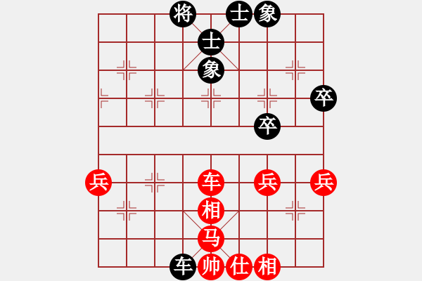 象棋棋譜圖片：kkkcctv(5r)-負-天弈王(4段) - 步數(shù)：60 