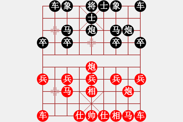 象棋棋譜圖片：我未怕過[紅] -VS- 品棋_茶茶[黑] - 步數(shù)：10 