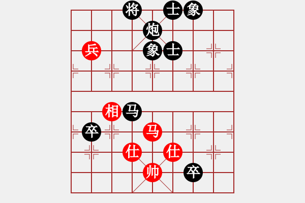 象棋棋譜圖片：我未怕過[紅] -VS- 品棋_茶茶[黑] - 步數(shù)：110 