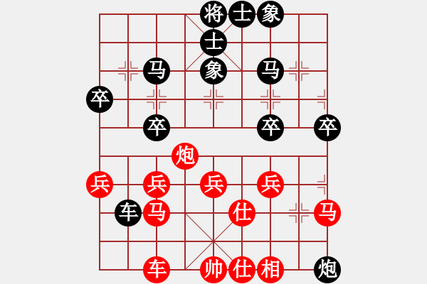 象棋棋譜圖片：我未怕過[紅] -VS- 品棋_茶茶[黑] - 步數(shù)：40 