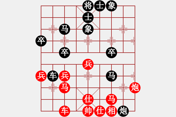 象棋棋譜圖片：我未怕過[紅] -VS- 品棋_茶茶[黑] - 步數(shù)：50 