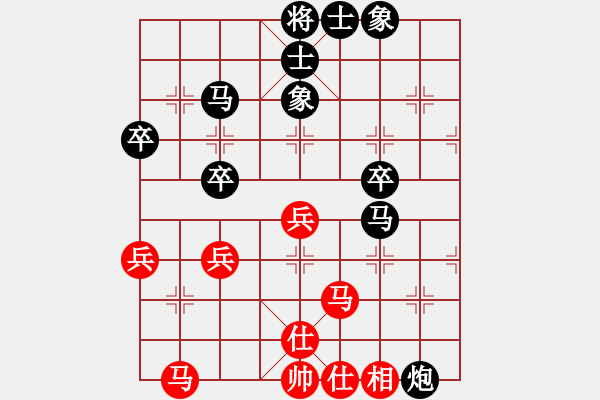 象棋棋譜圖片：我未怕過[紅] -VS- 品棋_茶茶[黑] - 步數(shù)：60 