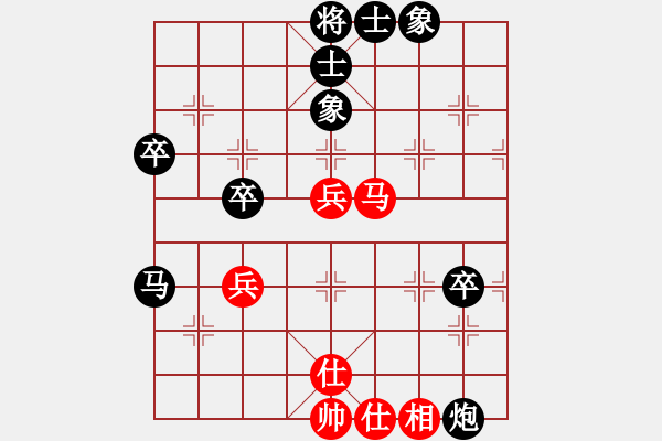 象棋棋譜圖片：我未怕過[紅] -VS- 品棋_茶茶[黑] - 步數(shù)：70 