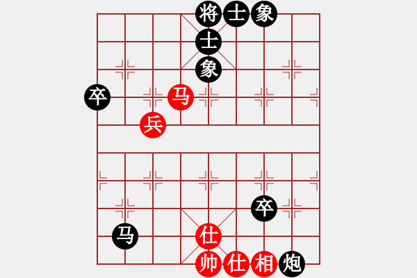 象棋棋譜圖片：我未怕過[紅] -VS- 品棋_茶茶[黑] - 步數(shù)：80 