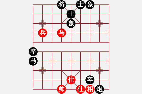 象棋棋譜圖片：我未怕過[紅] -VS- 品棋_茶茶[黑] - 步數(shù)：90 