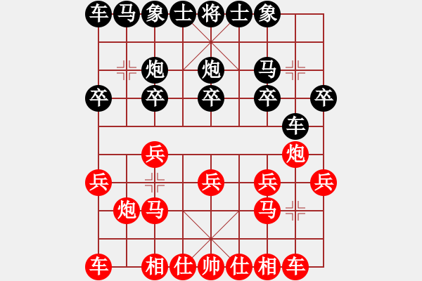 象棋棋譜圖片：誠心學(xué)棋的(初級)-負-第一個小兵(2級) - 步數(shù)：10 