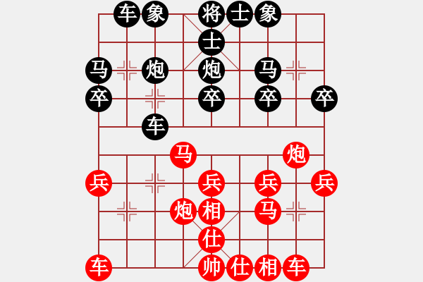 象棋棋譜圖片：誠心學(xué)棋的(初級)-負-第一個小兵(2級) - 步數(shù)：20 